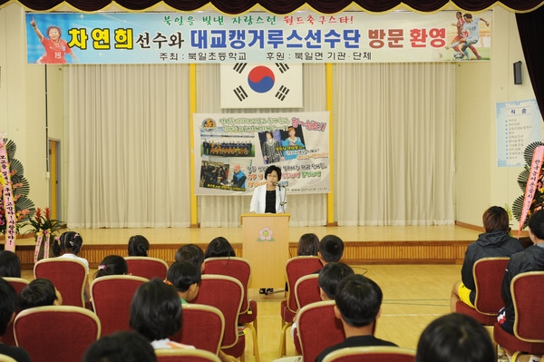 대교그룹 캥거루스 여자실업축구 선수단 방문 행사