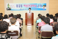 2009년 홍길동 여성건강...