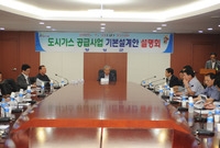 장성군 도시가스 공급사업 ...