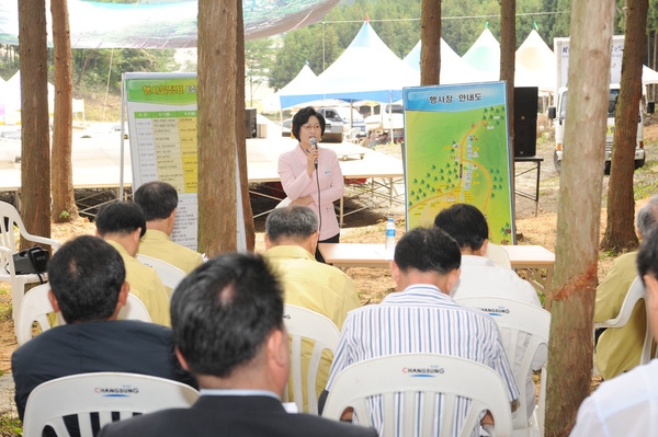 제2회 축령산 산소축제 현장보고회