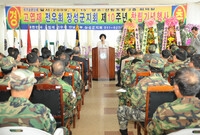고엽제 전우회 장성군지회 ...