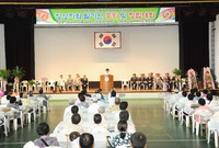 한국시각장애인 연합회 장성...