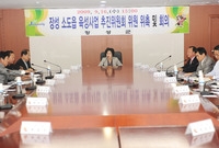 장성 소도읍 육성사업 추진...