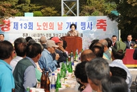 제13회 노인의날 행사(북...