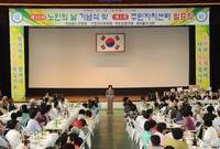 제13회 노인의날 행사(장...
