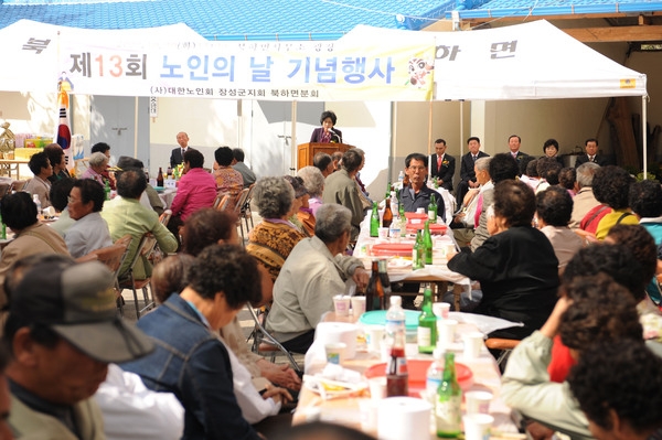 제13회 노인의날 행사(북하면)