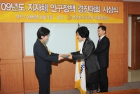 2009년도 지자체 인구정...