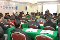 전라남도 (사)창조농업인 ...