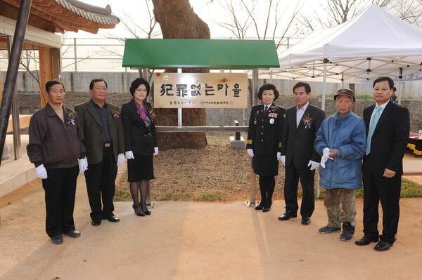 범죄없는마을 현판식(북하면 대흥마을)