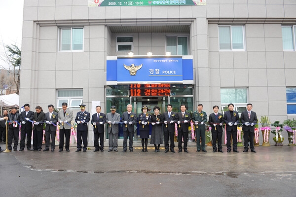 장성경찰서 삼계지구대 증축 준공식