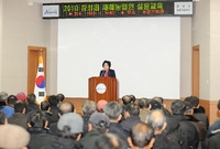 2010년도 새해 농업인 ...