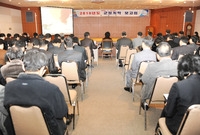 2010년도 군정계획 보고...