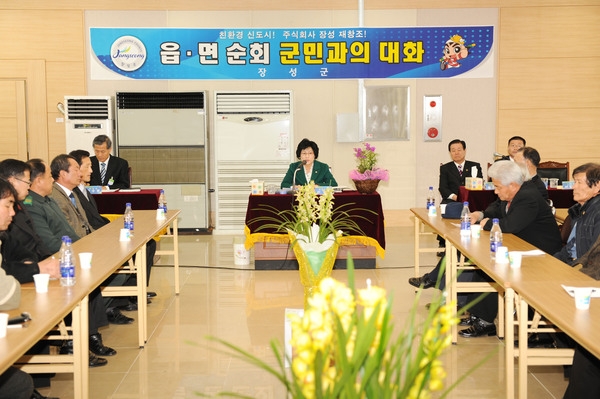 2010년도 군수와 군민과의 대화(남면)