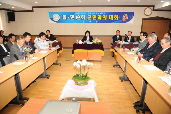 2010년도 군수와 군민과의 대화(장성읍)