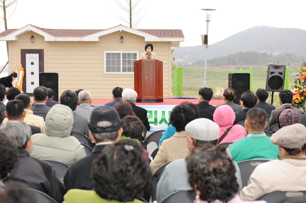 삼계 하수종말 처리장 준공식