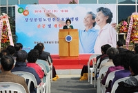 공립 노인전문요양병원 준공...