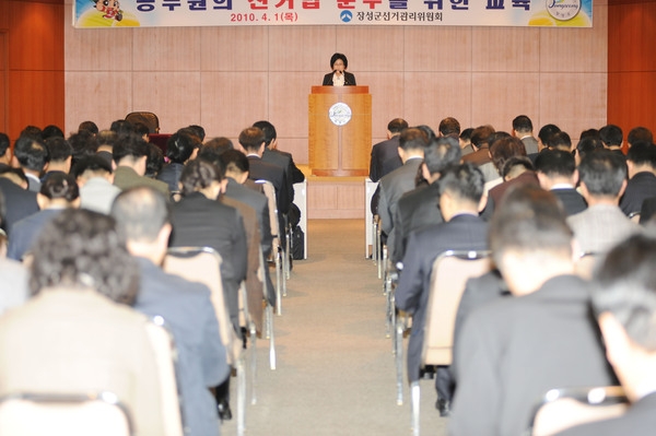 2010년도 4월중 정례조회