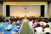 제14회 장성군 생활체육대...