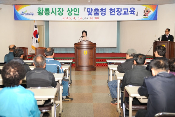 황룡시장 상인 맞춤형 현장교육