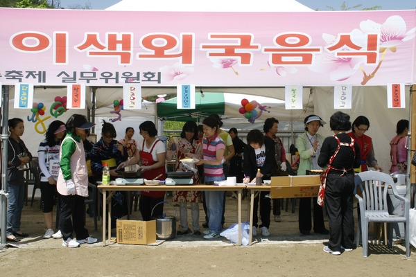 제12회 장성 홍길동 축제