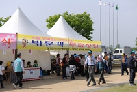 제12회 장성 홍길동 축제