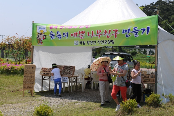 제12회 장성 홍길동 축제