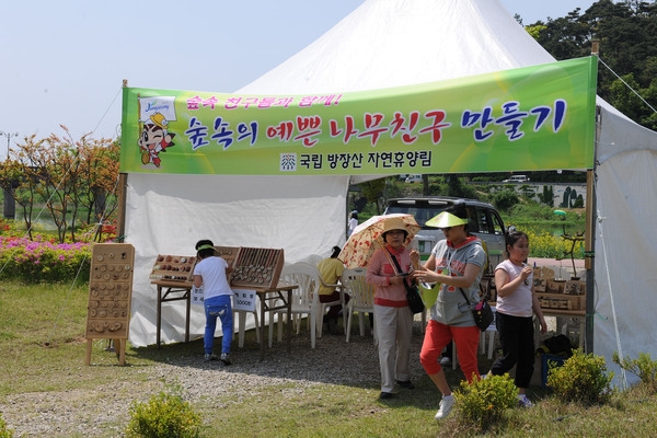 제12회 장성 홍길동 축제