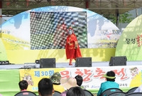 제12회 장성 홍길동 축제