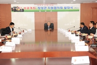 F1성공기원 장성군 지원협...