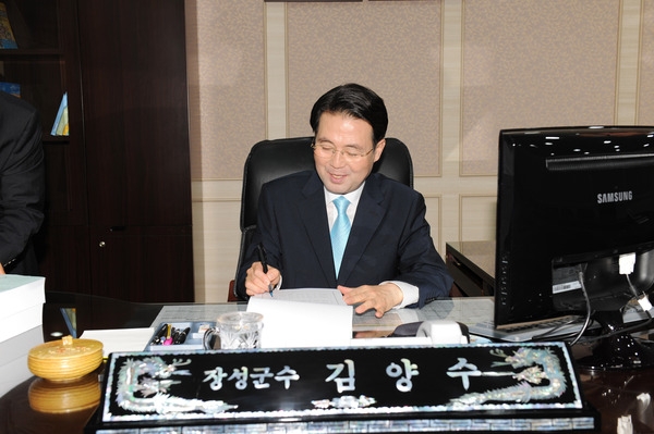 제37대 김양수 장성군수 취임 사무 인수서 서명