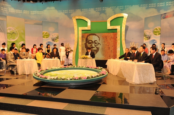 KBC민선5기 출범 특별기획 녹화