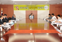 2010년도 군정 업무보고