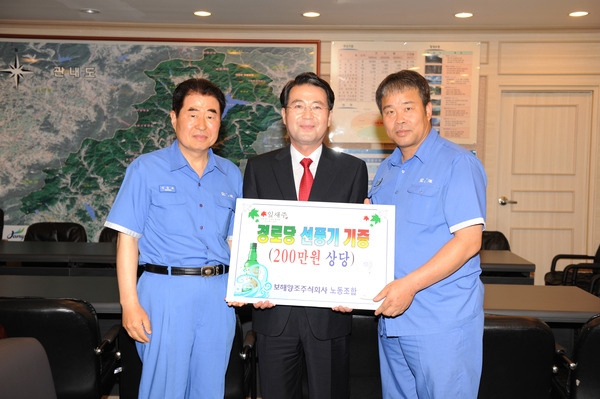 경로당 선풍기 기증(보해양조 장성공장)