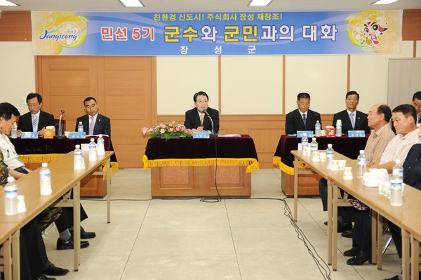 민선5기 군수와 군민과 대화(북일면)