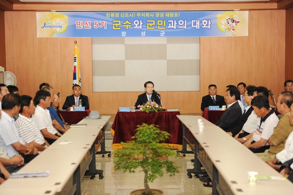 민선5기 군수와 군민과 대화(북이면)