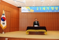제669회 장성 아카데미