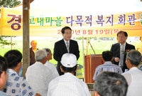 진원면 학림리 고내마을 복...