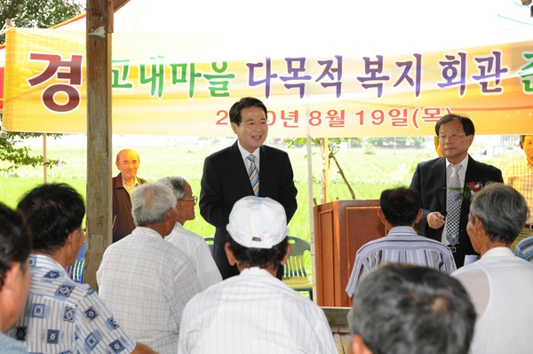 진원면 학림리 고내마을 복지회관 준공식