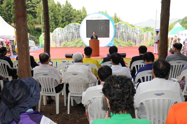 제3회 장성 축령산 산소축제