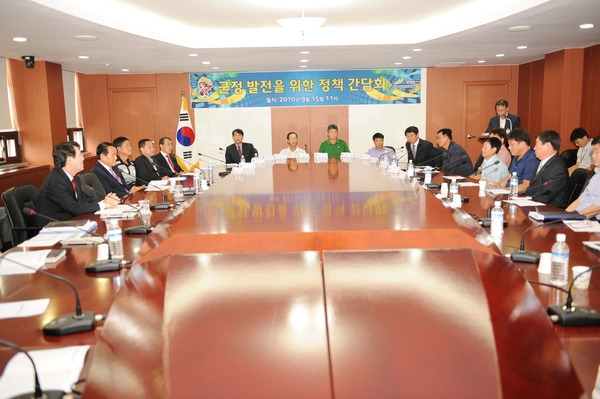 정책 간담회