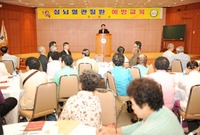 뇌심혈관 질환 예방교육