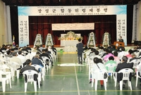 한국전쟁 민간인희생자 장성...