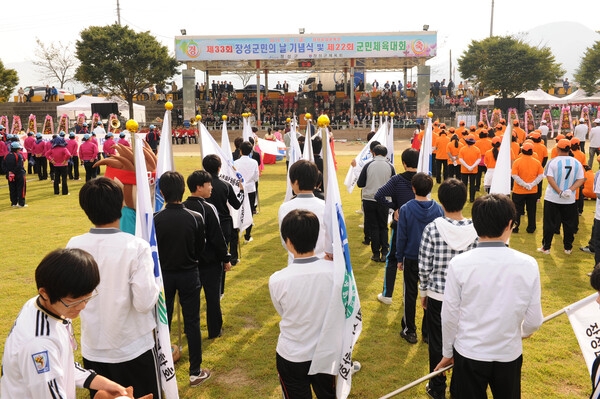 제33회 장성 군민의날