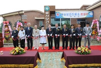 진원면 용산보건진료소 준공...