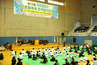 제10회 국무총리기 국민생...