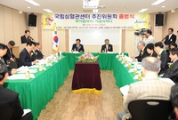 국립심혈관센터 추진위원회 ...
