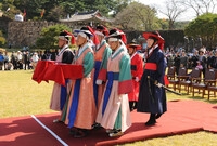 고창 모양성제 고을기 게양...