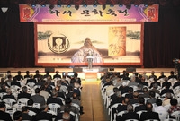 탄생500주년 기념 하서 ...