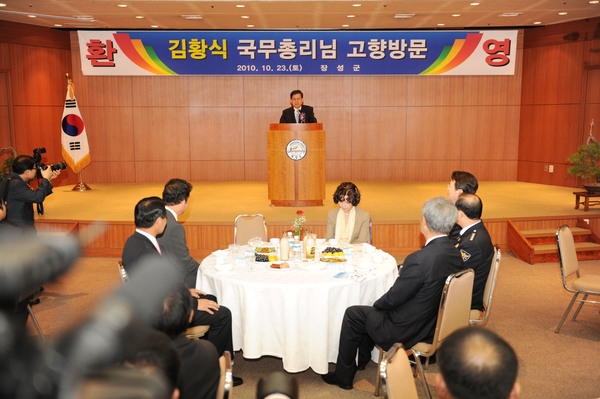 김황식 국무총리 고향방문