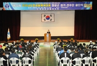 제22회 전라남도민 생활체...